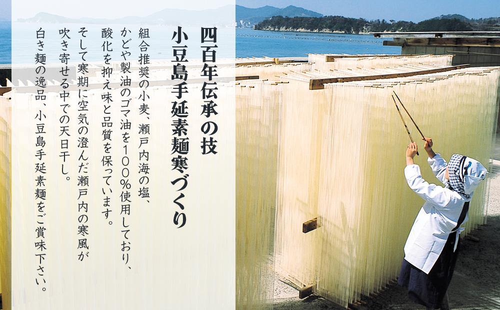 手延素麺 島の光 黒帯 9kg ( 50g×180束 )