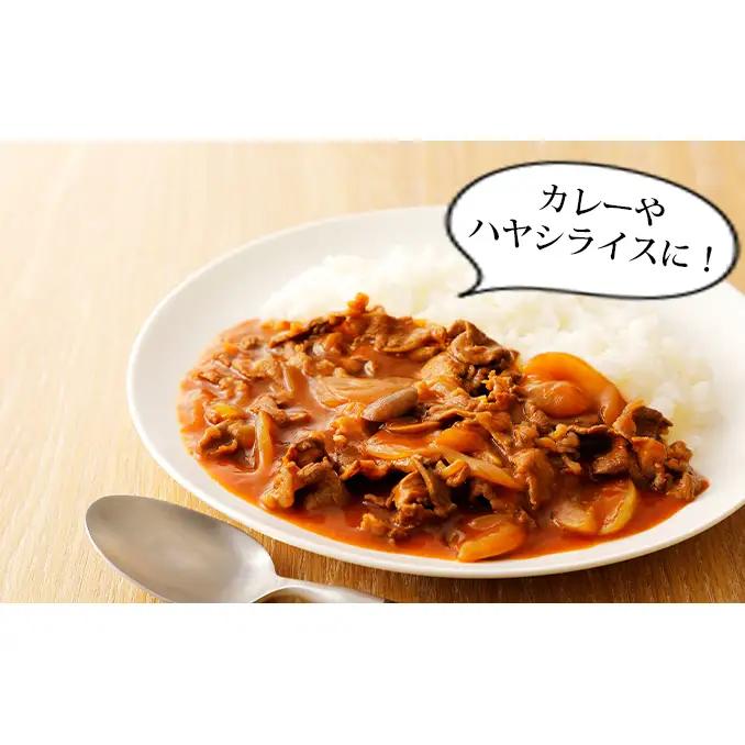 おかやま 和牛肉 A4等級以上 切り落とし 約1.8kg（300g×6パック） 牛肉