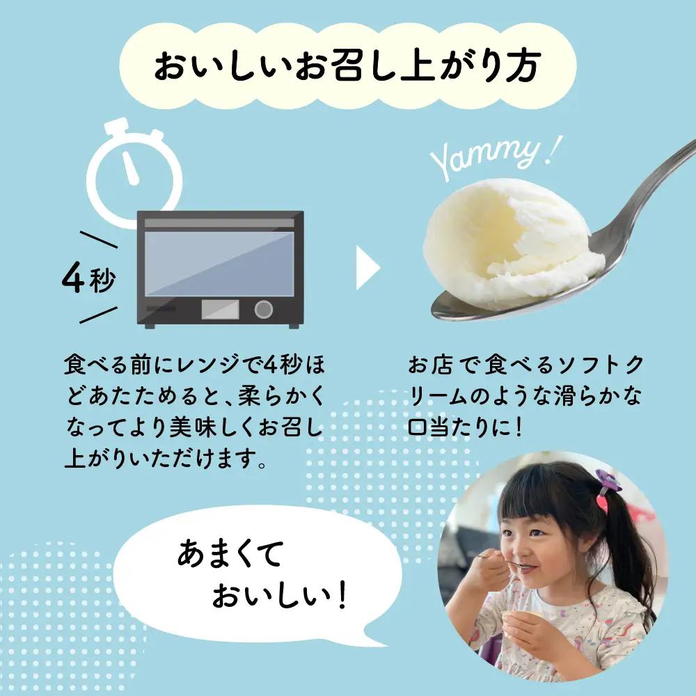  あいす屋さんの牛乳ソフトクリーム 12個入り 濃厚 アイス ミルク みるく デザート スイーツ カップ カップアイス カップソフト ソフト 冷凍 贈り物 おやつ ギフト 送料無料 北海道 十勝 芽室