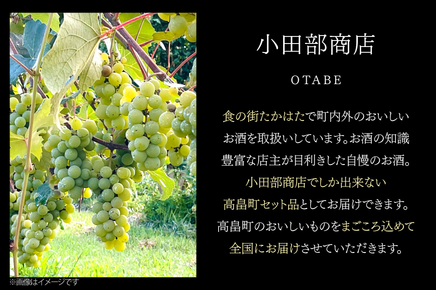 スパークリング ミニボトル 嘉 スパークリングワイン 辛口 200ml 6本 [小田部商店 山形県 高畠町 tk06ayt180066] 白ワイン 炭酸 お酒 酒