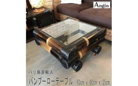 【受注生産】バンブーガラステーブル（座卓）60cm (KDF-27)