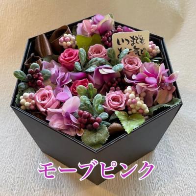 ふるさと納税 水戸市 お花とスイーツ プリザーブドフラワーと葛餅セット〈モーブピンク〉