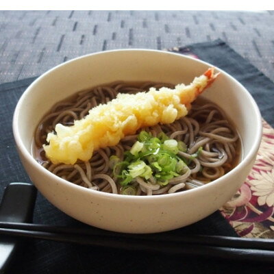 【ふるさと納税】【個包装で便利】小笠原製麺所の本格 宮古駅そば 5セット(特製濃縮つゆ付き)【配送不可地域：離島】【1758311】