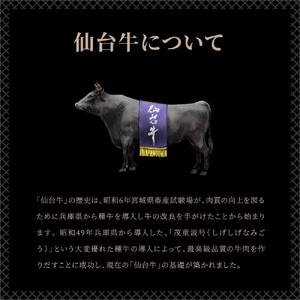 『仙台牛銘撰』仙台牛肩ロース焼肉用 500g　【お肉 牛肉 お肉 にく 食品 仙台  ギフト】