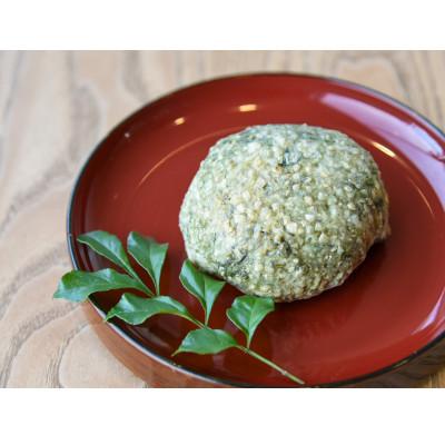 ふるさと納税 高松市 よもぎ　あん入り発芽玄米もち　12個 |  | 02