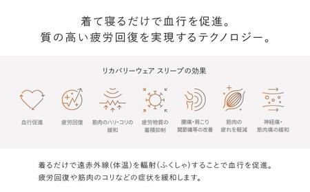 【ブラックSサイズ】SIXPAD Recovery Wear Sleep Top
