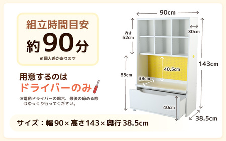 （イエロー×ホワイト）絵本本棚 デスク付きおかたづけラック｜日本製 国産 家具 木製 収納 棚 仕切り 入学祝 出産祝 プレゼント 贈り物 勉強 学習 子供部屋 リビング 書斎 絵本棚 子ども 可愛い