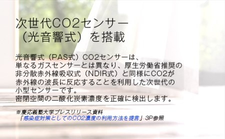 K2-01B【ブラック】 CO2濃度測定器「CO2 Lamp」