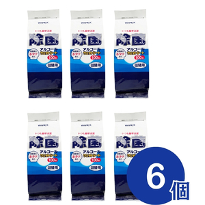 除菌 ウェット詰め合わせ アルコール除菌シート 消毒 除菌ウェット コロナ対策  雑貨 日用品 防災 防災セット 