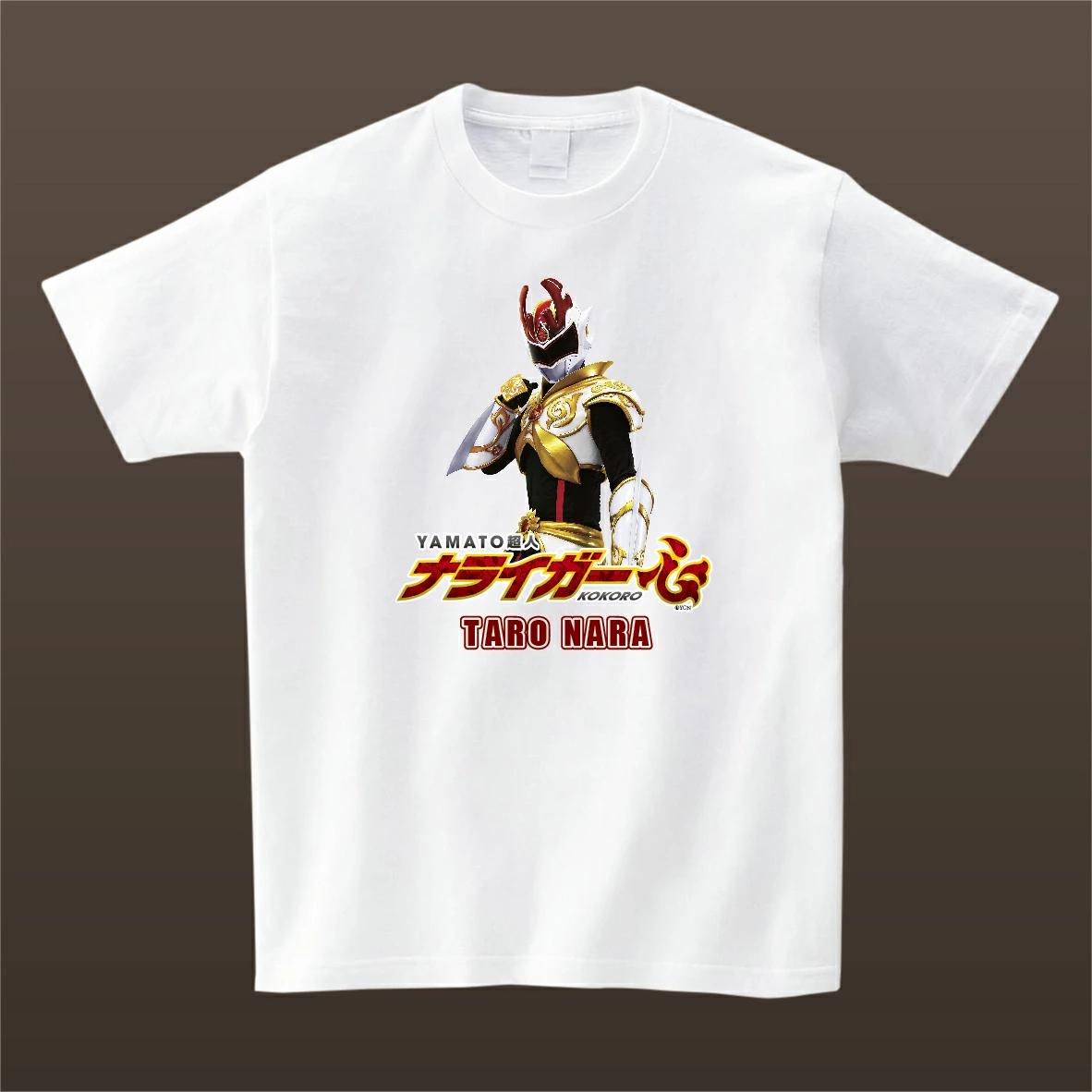 ナライガー Tシャツ Lサイズ ホワイト 片面プリント 非売品（ふるさと納税限定デザイン） 奈良県 奈良市 なら 23-007