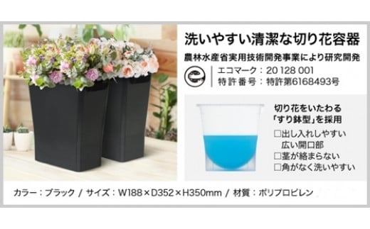 底面R設計　切花ポット　８個セット／ライクイット　like-it　特許商品　エコマーク　洗いやすい　お花　フラワー　清潔　日本製_イメージ3