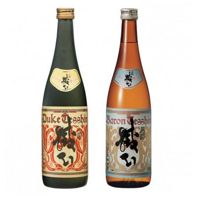 ふるさと納税 大垣市 デューク(公爵)・バロン(男爵)鉄心　720ml×2本