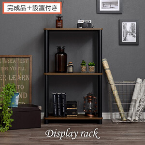 【完成品＋設置付き】オープンラック（ウォールナット） オープンラック 3段 木製 北欧 ラック 棚 スリム 洗面所 ウッドラック オーディオラック アンティーク 収納棚 約 奥行30cm おしゃれ シェルフ LKONRA001192-0-WAL