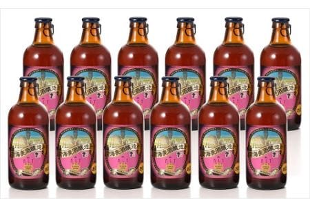 雲海麦酒醸造所 地ビール「アルト」12本セット　大麦　香ばしさ　ワインレッド【雲海酒造】_A0114-068
