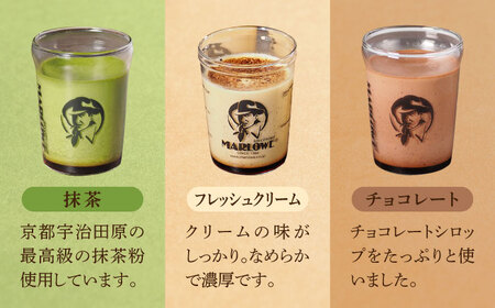 【全12回定期便】葉山ビーカープリン おすすめプリン180g×5個セット（かぼちゃ・エスプレッソ・抹茶・北海道フレッシュクリーム・チョコレート）【マーロウ】[AKAF040]