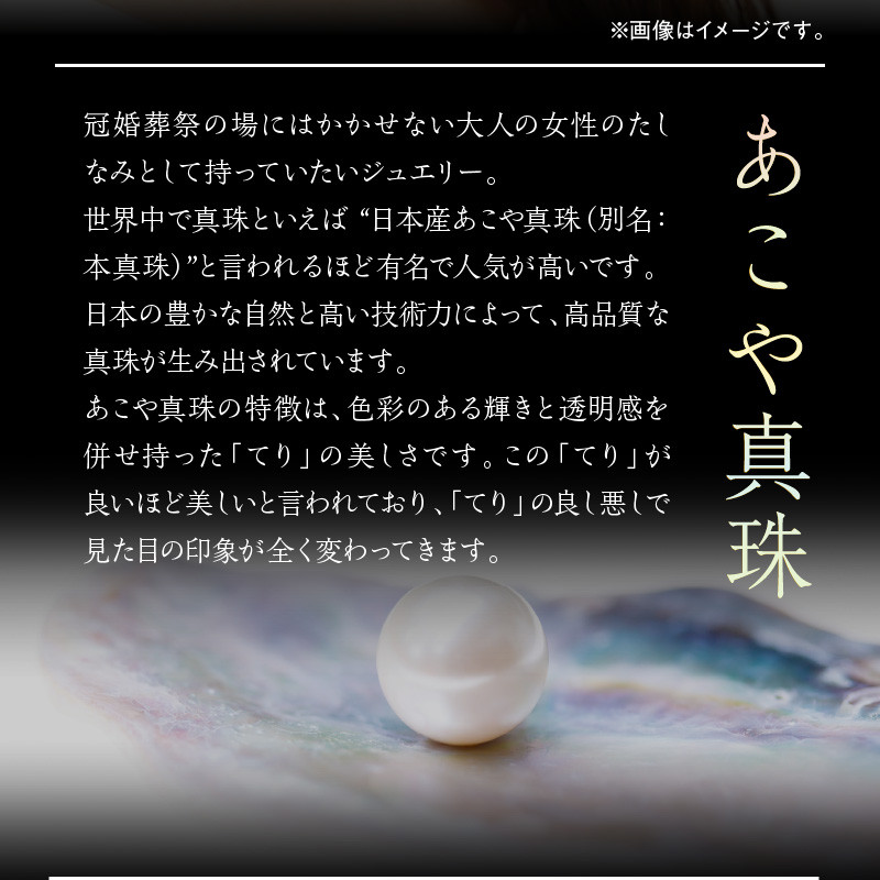あこや本真珠 イヤリング 真珠 8.0mm 14Kホワイトゴールド　N0119-ZG0130