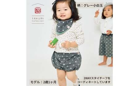 久留米絣の赤ちゃん用 【ちょうちんブルマ】 【グレー小白玉】 出産祝い プレゼント 子供服 おうちウェア 部屋着 ブルマ 男女兼用 福岡県 筑後市