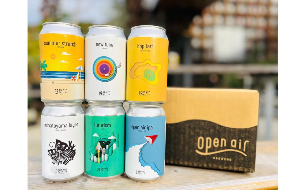 ｏｐｅｎ ａｉｒ クラフトビール おまかせ6本セット