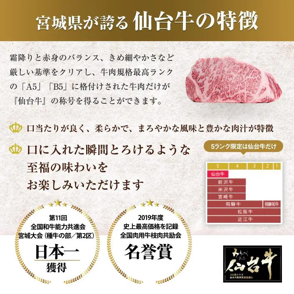 【定期便3か月】肉質最高5ランク 仙台牛100%ハンバーグ120g×8個セット (無添加ゆずぽん酢醤油付き) 960g  ハンバーグ