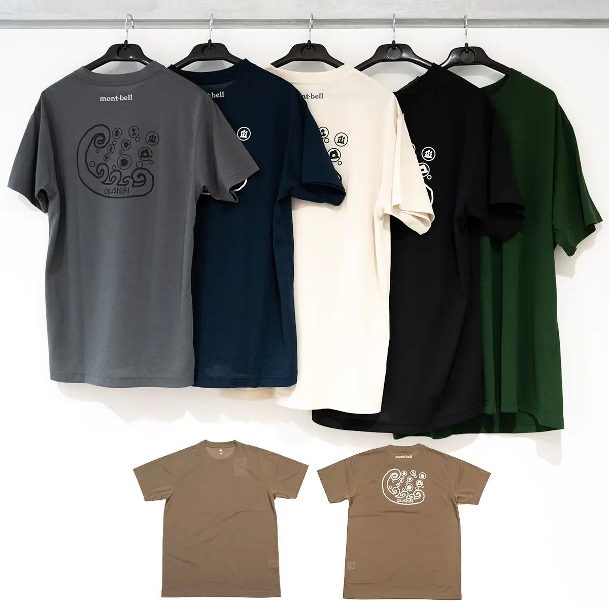 【奥尻限定】 モンベル Tシャツ 《カーキ》 《XL》 UVカット 消臭 速乾 半袖 メンズ レディース ユニセックス mont-bell コラボ アウトドア キャンプ 登山 旅行 北海道限定 ご当地Tシャツ セイコーマート 限定 レア お土産 | 北海道 奥尻町 送料無料