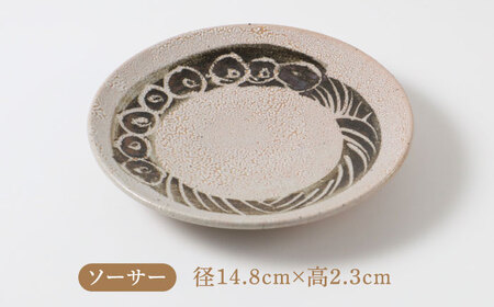 【唐津焼】絵唐津コーヒーカップ（ソーサー付） / コーヒーカップ コーヒーカップ コーヒーカップ コーヒーカップ / 佐賀県 / 大杉皿屋窯[41ABAC011]