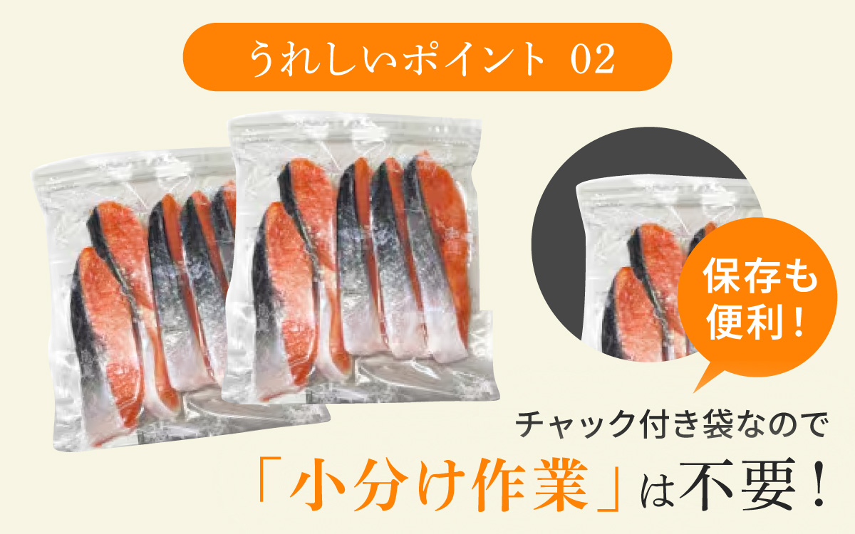 【BM07】骨取り塩銀鮭 切身 20切(5切×4パック)