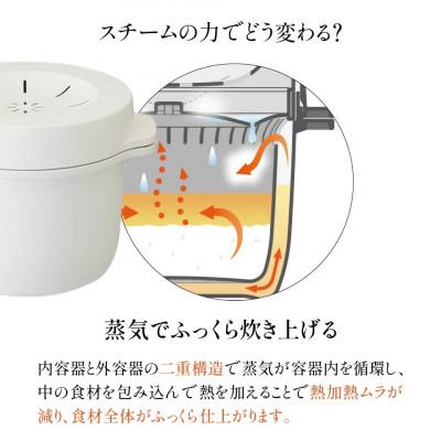 ふるさと納税 奈良市 電子レンジ専用スチームご飯メーカー(ホワイト)1合炊き MWMR1 |  | 02