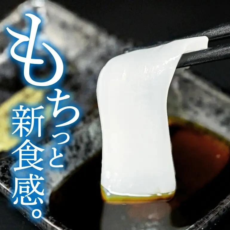 ソデイカ 約1kg いか  セーイカ