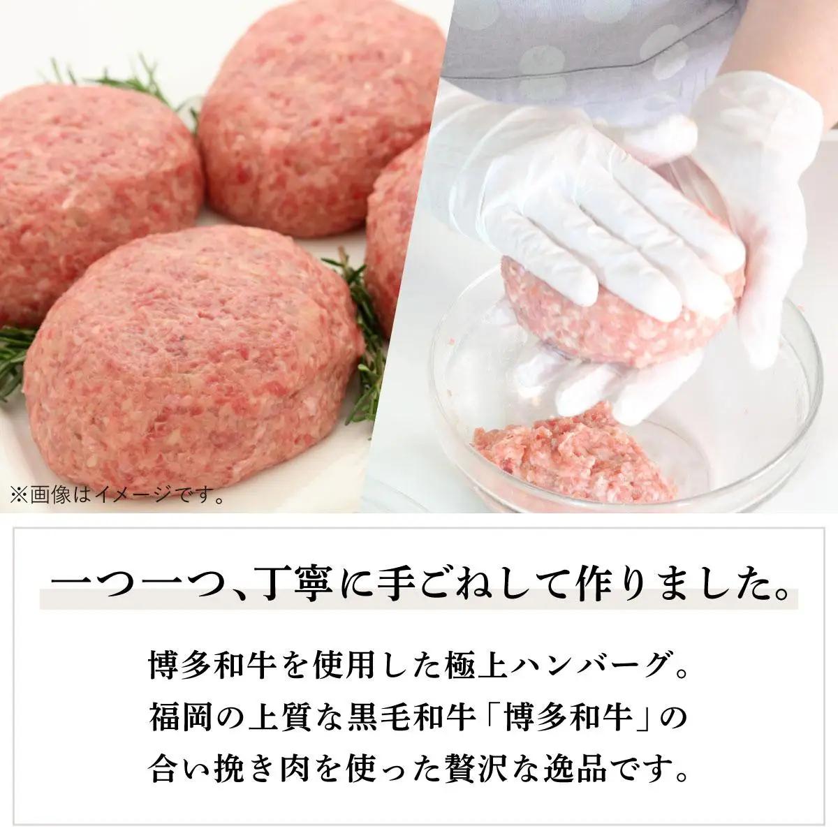  ＜定期便・全6回＞溢れる肉汁！お肉屋さんの手ごね 特上 ハンバーグ 10個