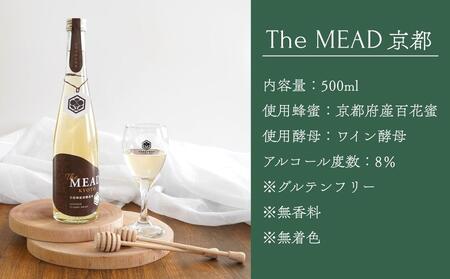 【京都蜂蜜酒醸造所】The MEAD 京都 （ザ・ミード キョウト）《蜂蜜専門店ミールミィ》［京都 蜂蜜専門店 ミールミィ 人気 おすすめ お酒 蜂蜜 はちみつ ミード グルテンフリー 金市商店 京都