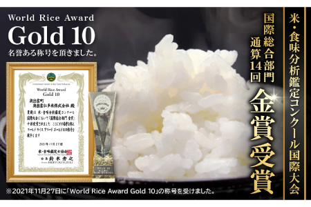 【毎月25日配送】【先行予約】出雲國仁多米2kg定期便3回【仁多米 コシヒカリ こしひかり 定期便 2kg 3回 合計6kg 小分け 便利 ブランド米 お米 米 精米 白米 定期 人気 新米 令和6年