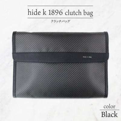 ふるさと納税 長野市 hide k 1896 ソフトカーボン クラッチバッグ ブラック A4書類・12インチPC対応