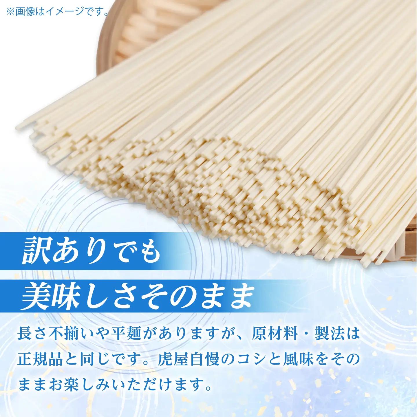 五島うどん 切り落とし 400g×10袋 訳あり [RBA044] うどん