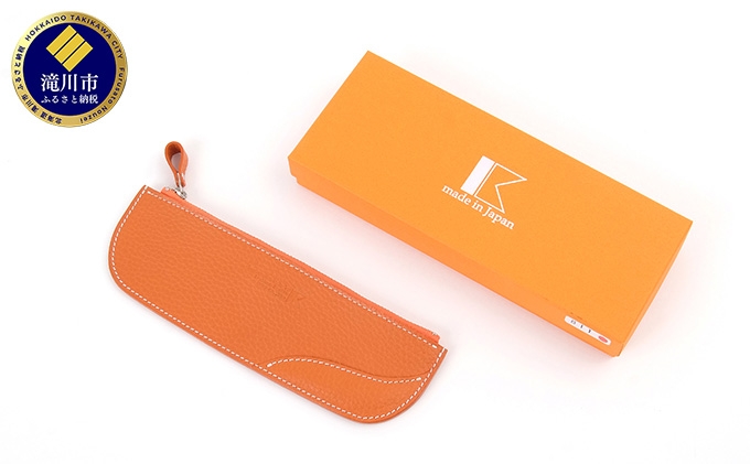 
            牛革　ペンケース　オレンジ
          