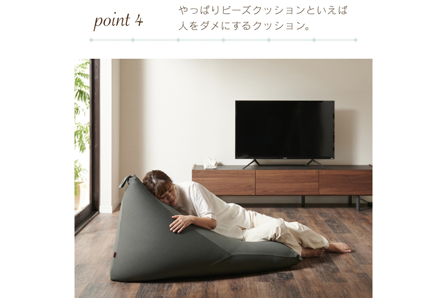 クッション ビーズクッション ハナロロ ポトラ 170L ニットカバー付 モカ [タキコウ縫製 愛知県 岡崎市 ok23bzx360125] インテリア 家具 椅子 いす イス ビーズ カバー 雑貨 ナチュラル