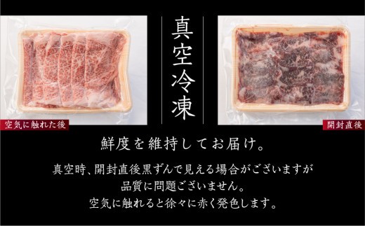 飛騨牛 すき焼き 霜降りの感動の口溶け！