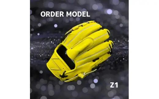 【左利き用】ZERO.REALIZE 硬式グローブ（Z1 投手用） オーダーモデル 野球用グローブ グラブ 野球用グラブ