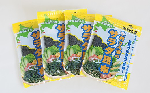 中村さん家のサラダ昆布