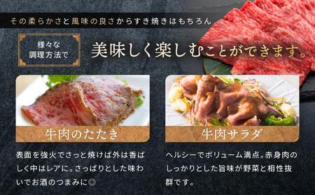 紀州和華牛 熟成 ロース 肩ロース 薄切り しゃぶしゃぶ用 400g