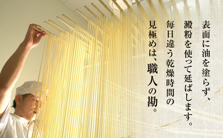 美乃氷見うどん7本入り（200g×7本） 美濃屋  氷見 うどん 乾麺 麺 麺類 手延べ うどん のびにくい 麺 ざるうどん ぶっかけうどん 鍋のシメに うどん 乾麺 強いコシ もちもち食感 
麺 う