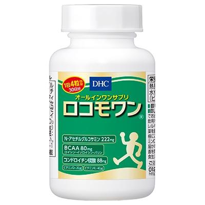 ふるさと納税 袋井市 DHCロコモワン 30日分