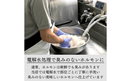 豪州産 特製タレ漬け牛上ミノ 250gx4パック（計1kg） [C-019002]