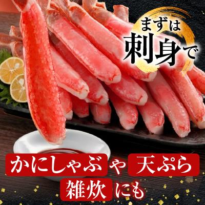 ふるさと納税 根室市 生ずわいがに棒肉ポーション500g、いくら70g×2P B-28104 |  | 02