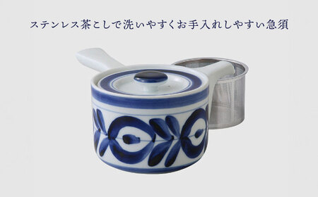 【波佐見焼】マジョリカ SS急須【西海陶器】[OA353]