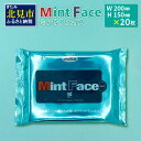 【ふるさと納税】Mint Face ミントフェイス ( ふるさと納税 1000円 ウエットティッシュ 雑貨 日用品 ウェットティッシュ ハッカ ミント ノンアルコール 天然 天然和種ハッカ クール )