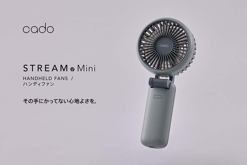 EE097_【2025年12月以降発送】cado カドー ハンディファン 扇風機 STREAM mini クールグレー