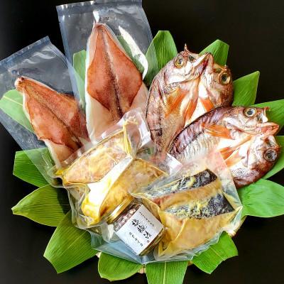 ふるさと納税 魚津市 【創業130年】魚卸問屋はりたやがお届けする富山湾の海の幸セット《埋没林》