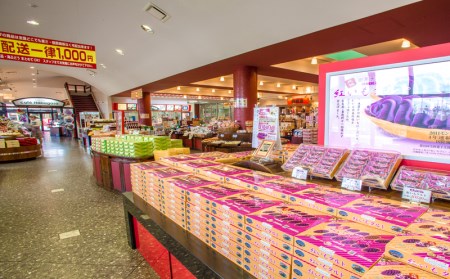 御菓子御殿読谷本店で利用できる　お買い物・お食事券(9000円分)