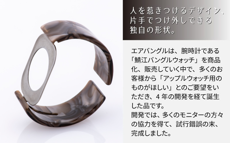 Apple Watch専用バンド 「Air bangle」グレーマーブル（38/40/41モデル）アダプタ：ブラック