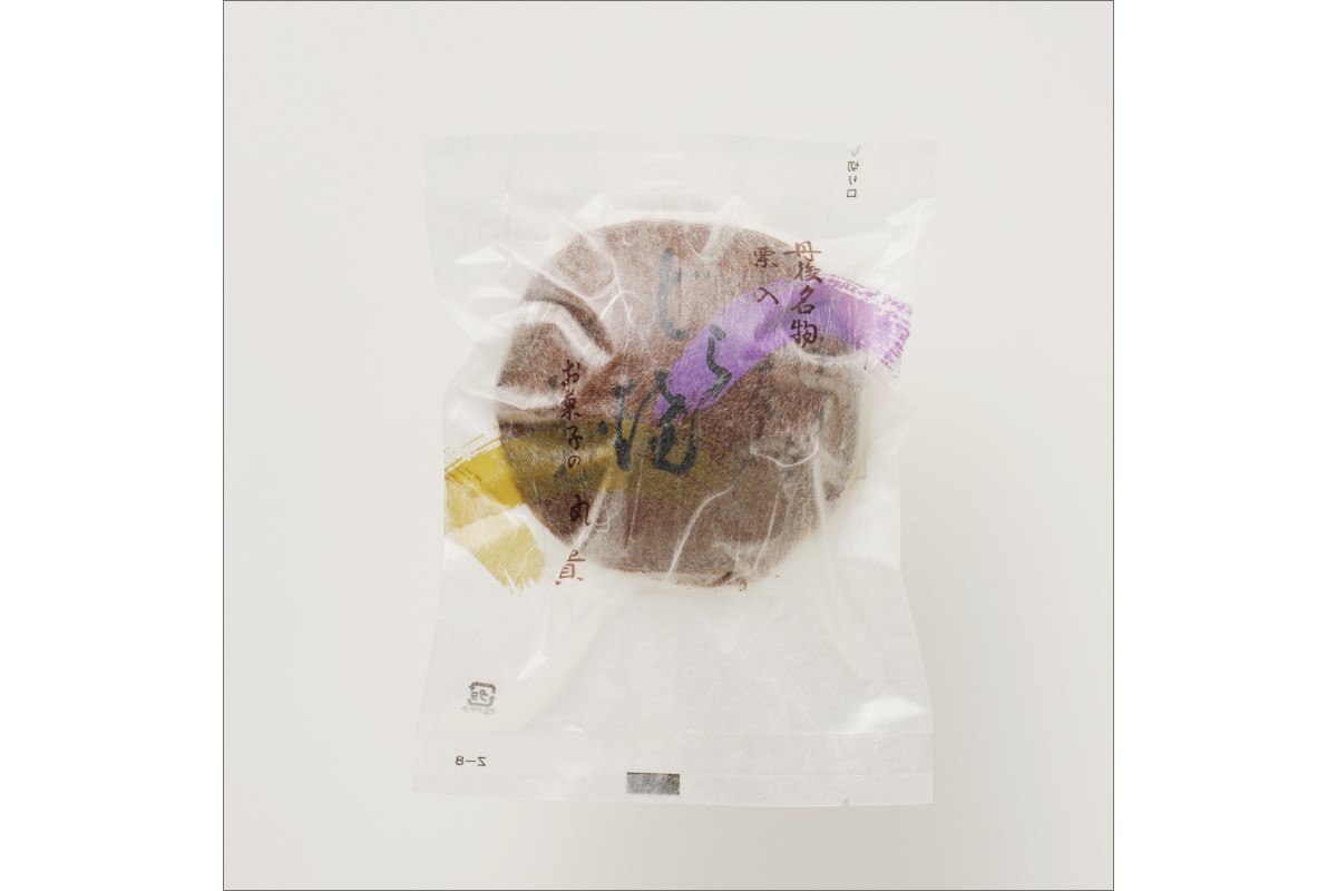 手焼どら焼き　10個入　AM00678